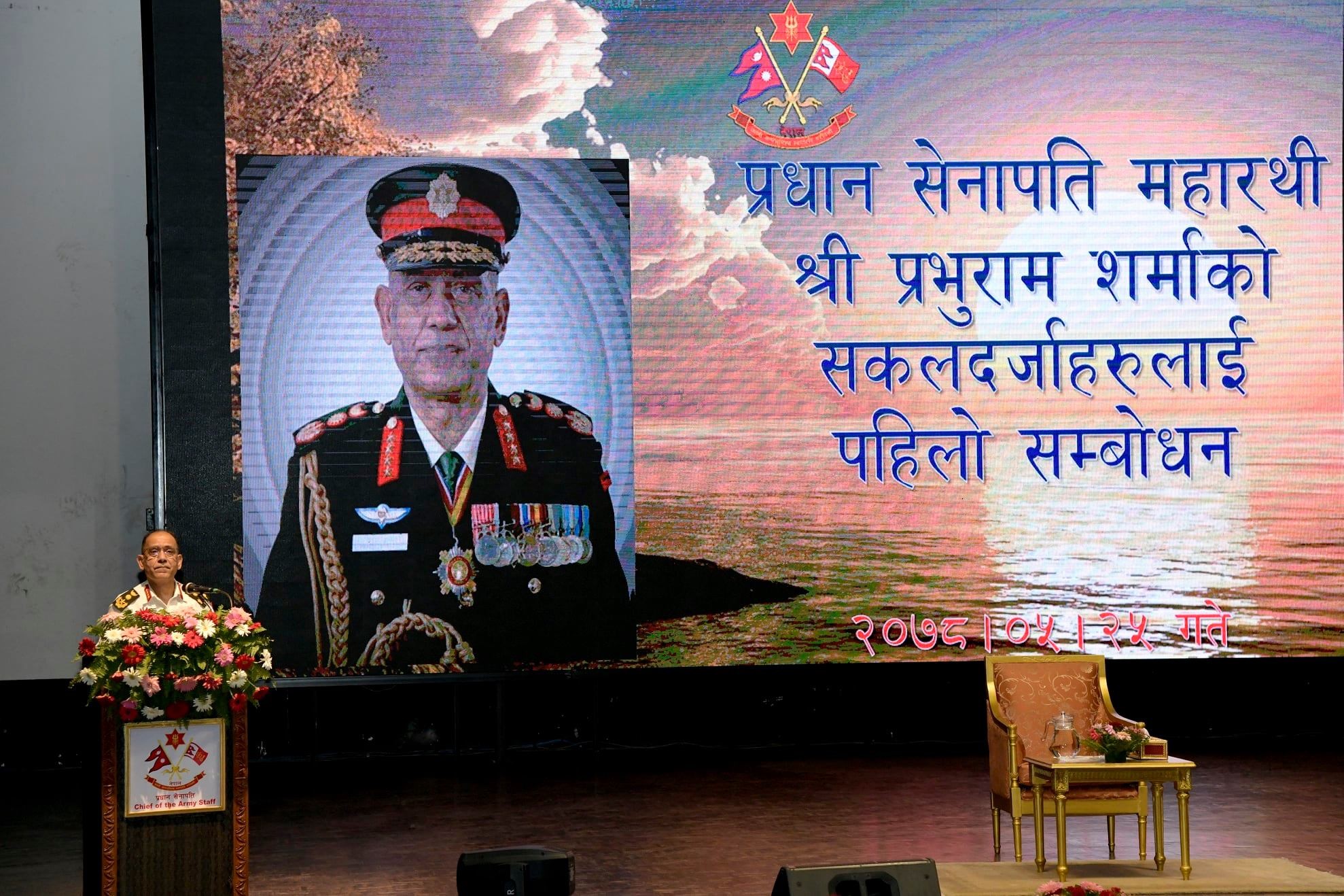 प्रधानसेनापति शर्माकाे पहिलाे सम्बोधन : सैनिक कूटनीतिलाई उच्च प्राथमिकता 